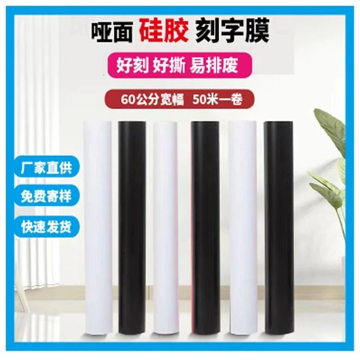 Super-grade Silicone Matt Lettering Heat Transfer Film Roll
